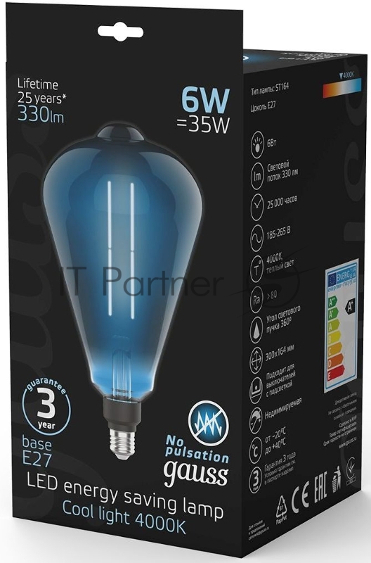 Лампа Filament ST164 6W 330lm 4000К Е27 gray straight LED