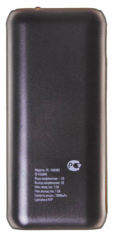 Мобильный аккумулятор Buro RC-5000BO Li-Ion 5000mAh 1A черный/оранжевый 2xUSB