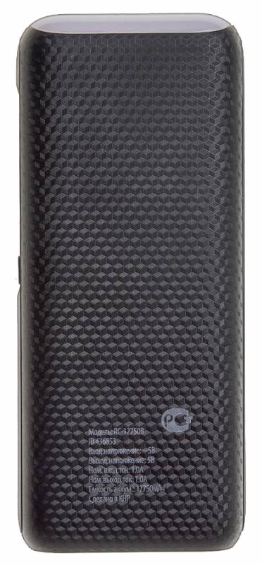 Мобильный аккумулятор Buro RC-12750B Li-Ion 12750mAh 1A+1A черный 3xUSB