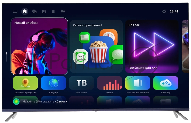 Телевизор National NX-55TUS120