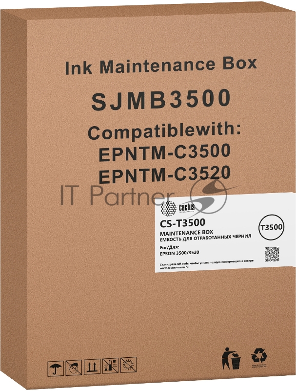 Бункер Cactus CS-T3500 (SJIC22P/SJIC24P) для Epson TM C3500