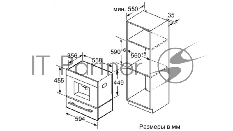 Встраиваемая кофемашина SIEMENS CT636LES6 iQ700, 455 x 594 x 385 aromaDouble autoMilk Clean TouchControl CeramDrive VoiceControl HomeConnect