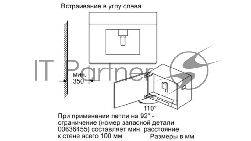Встраиваемая кофемашина SIEMENS CT636LES6 iQ700, 455 x 594 x 385 aromaDouble autoMilk Clean TouchControl CeramDrive VoiceControl HomeConnect