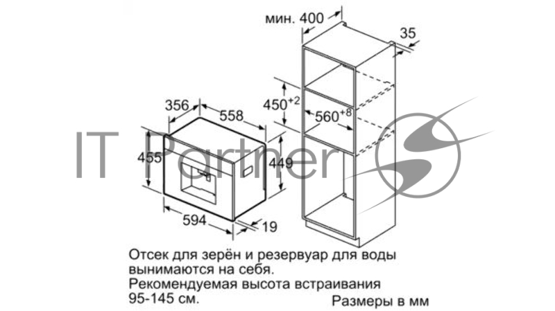 Встраиваемая кофемашина SIEMENS CT636LES6 iQ700, 455 x 594 x 385 aromaDouble autoMilk Clean TouchControl CeramDrive VoiceControl HomeConnect