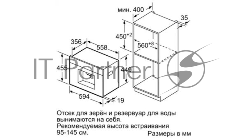 Встраиваемая кофемашина SIEMENS CT636LES6 iQ700, 455 x 594 x 385 aromaDouble autoMilk Clean TouchControl CeramDrive VoiceControl HomeConnect