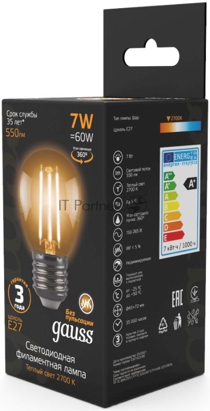 Лампа филам. Gauss 7Вт цок.:E27 шар 220B 2700K св.свеч.бел.теп. G45 (упак.:10шт) (105802107)