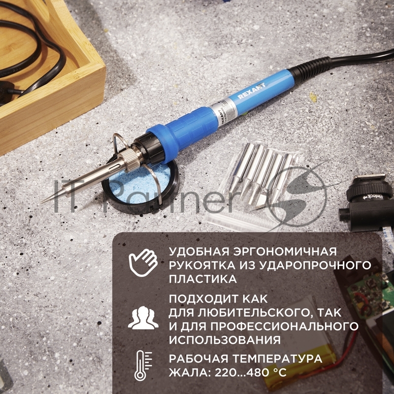 Паяльник REXANT, подставка, набор из 5 жал, керамический нагреватель, 220-480 °C, 220 В/60 Вт
