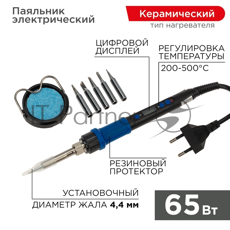 Паяльник REXANT, подставка, набор из 5 жал, цифровой, керамический нагреватель, 200-500 °C, 220 В/65 Вт