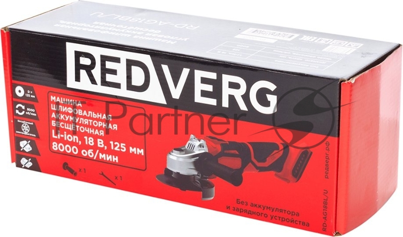 Шлифмашина угловая RedVerg RD-AG18BL/U