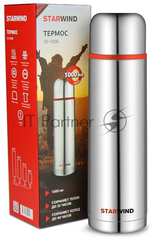 Термос Starwind 10-1000 1л. серебристый/красный картонная коробка