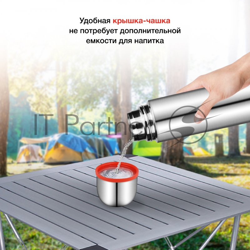 Термос Starwind 10-1000 1л. серебристый/красный картонная коробка