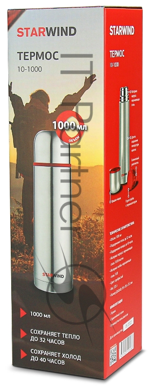 Термос Starwind 10-1000 1л. серебристый/красный картонная коробка