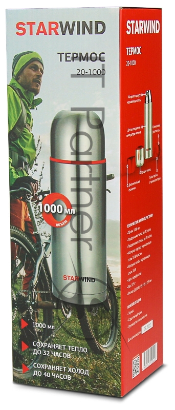 Термос Starwind 20-1000 1л. серебристый/красный картонная коробка