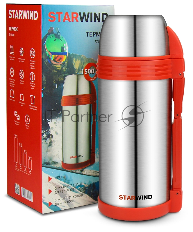 Термос Starwind 30-1500 1.5л. серебристый/красный картонная коробка