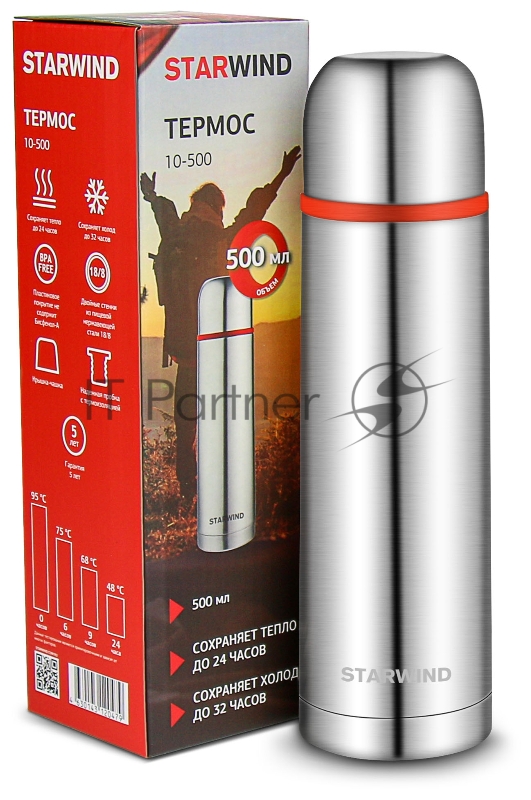 Термос для напитков Starwind 10-500 0.5л. серебристый/красный картонная коробка
