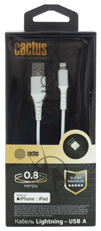 Кабель Cactus CS-LG.USB.A-0.8 USB (m)-Lightning (m) 0.8м белый блистер