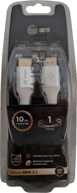 Кабель аудио-видео Cactus CS-HDMI.2.1-1 HDMI (m)/HDMI (m) 1м. Позолоченные контакты серебристый