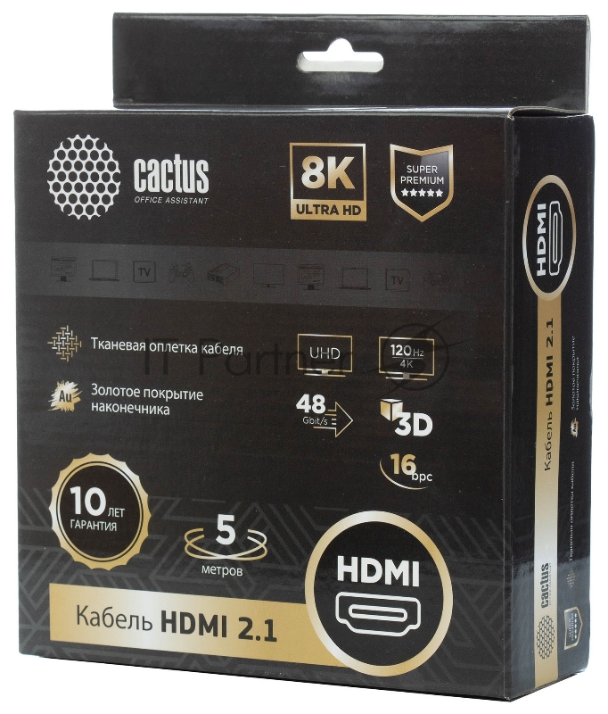 Кабель аудио-видео Cactus CS-HDMI.2.1-5 HDMI (m)/HDMI (m) 5м. Позолоченные контакты серебристый