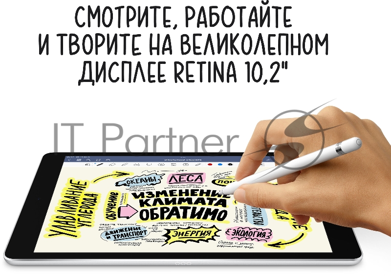 Планшет 10.2-inch iPad Wi-Fi + Cellular 64GB - Silver