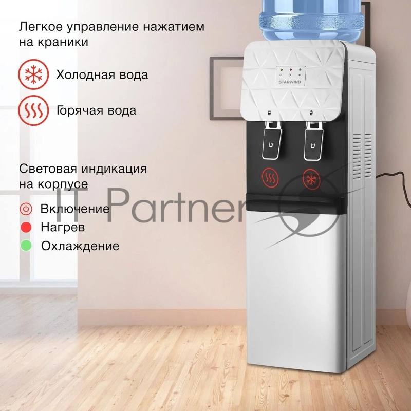 Кулер Starwind SW-1003EW напольный электронный белый