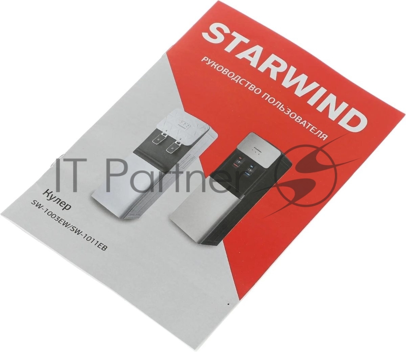 Кулер Starwind SW-1003EW напольный электронный белый