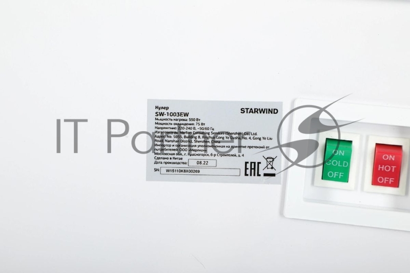 Кулер Starwind SW-1003EW напольный электронный белый