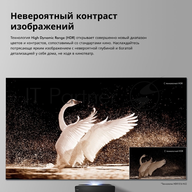 Телевизор Laser Hisense 120 CINE120-A черный 4K Ultra HD 60Hz DVB-T DVB-T2 DVB-C DVB-S DVB-S2 WiFi Smart TV