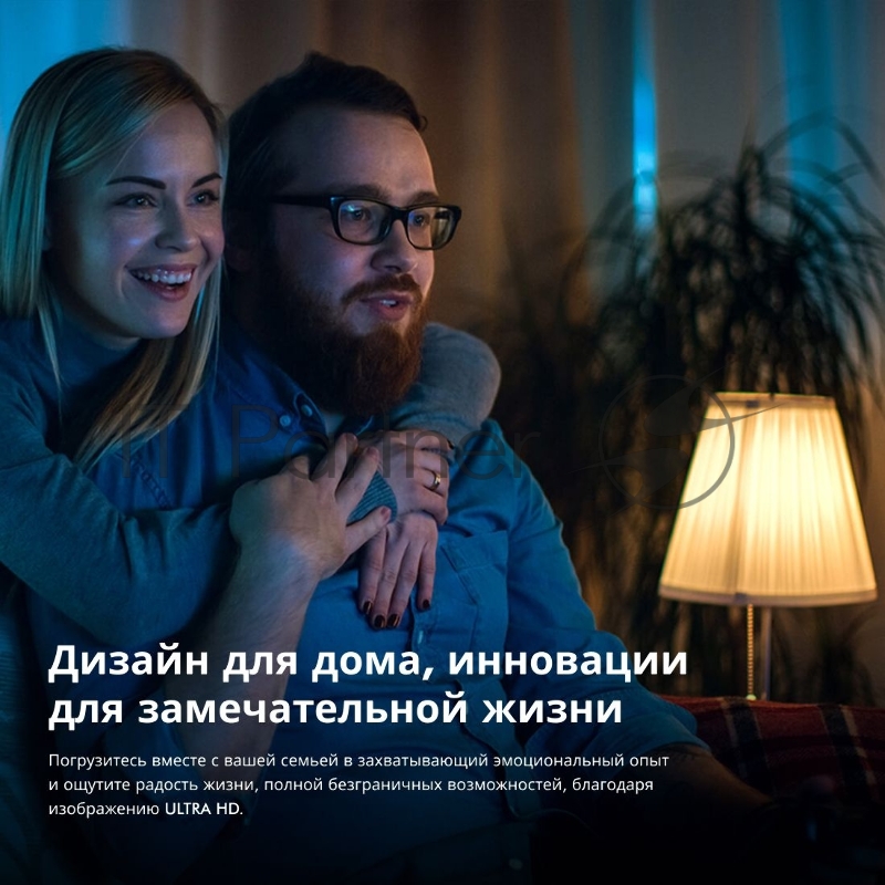 Телевизор Laser Hisense 120 CINE120-A черный 4K Ultra HD 60Hz DVB-T DVB-T2 DVB-C DVB-S DVB-S2 WiFi Smart TV