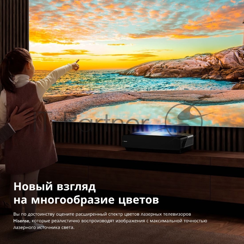 Телевизор Laser Hisense 120 Laser TV 120L5G черный 60Hz