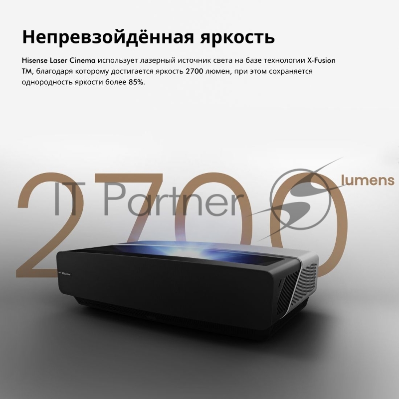 Телевизор Laser Hisense 120 Laser TV 120L5G черный 60Hz