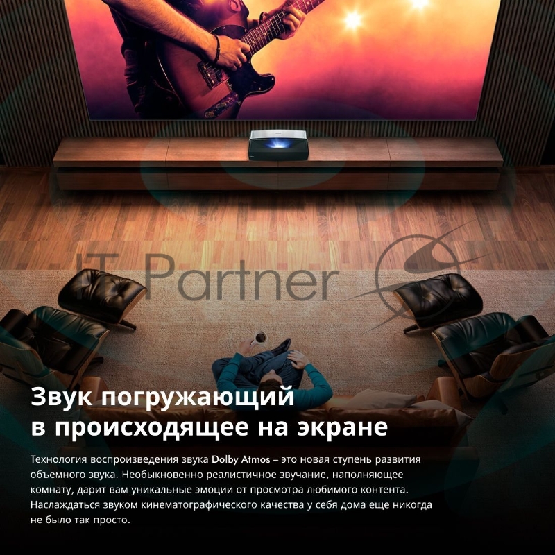 Телевизор Laser Hisense 120 Laser TV 120L5G черный 60Hz