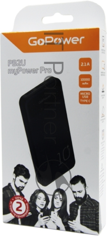 Внешний аккумулятор GoPower PB2U myPower Pro 10000mAh белый