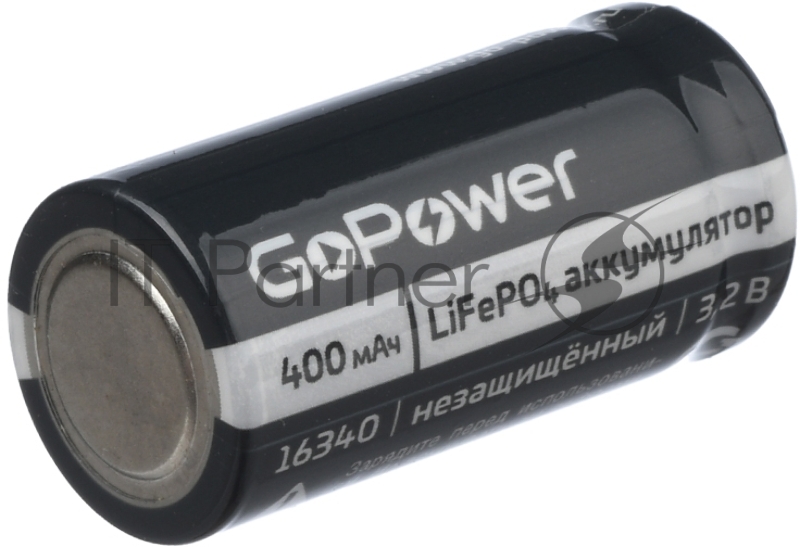 Аккумулятор Li-ion GoPower 16340 PK1 3V 650mAh с защитой (1/8/400)