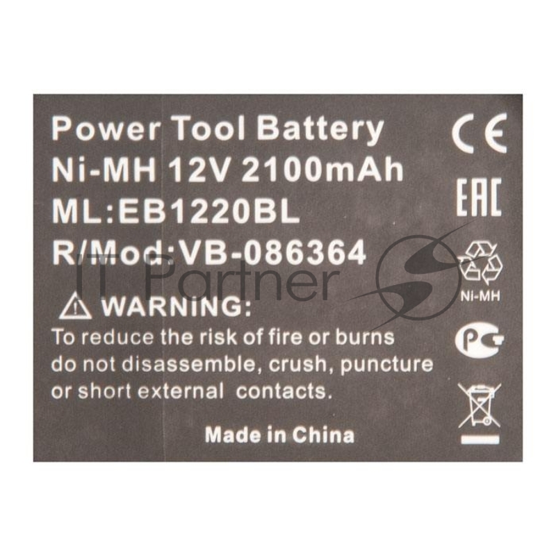 Аккумулятор для HITACHI (p/n: EB 1212S, EB 1214L, EB 1214S, EB 1220BL, EB 1220HL), 2.0Ah 12V