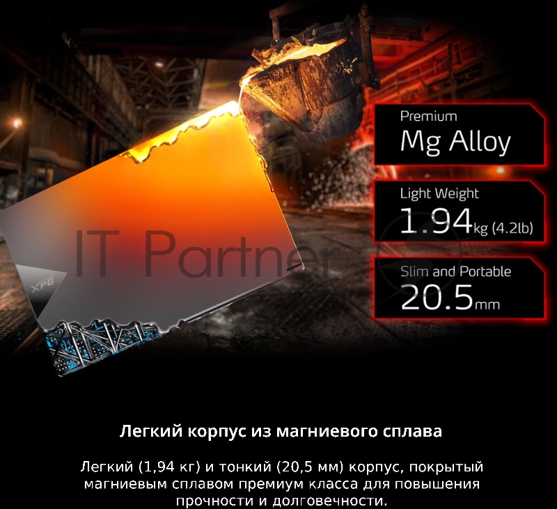 Ноутбук Adata XPG Xenia 15 Core i7 11800H 32Gb SSD1Tb NVIDIA GeForce RTX 3070 8Gb 15.6 IPS QHD (2560x1440) Windows 10 Home 64 black WiFi BT Cam