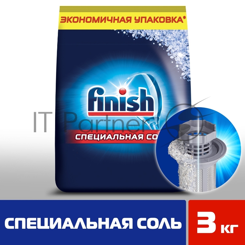 Соль Finish 3кг (3072341) для посудомоечных машин