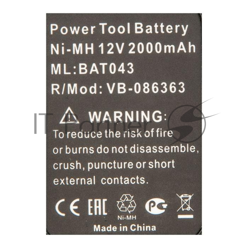 Аккумулятор для BOSCH (p/n: 2607335262, 2607335274, 2607335374, 2607335709, BAT120), 2.0Ah 12V Ni-Mh