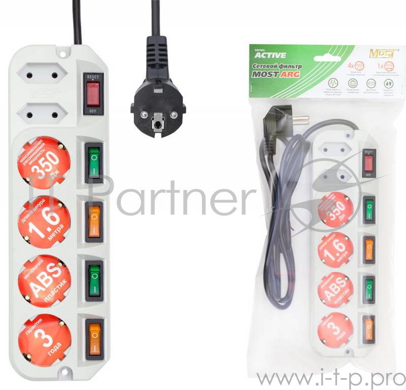 Сетевой фильтр Most ARG 5м (6 розеток) белый (пакет ПЭ)