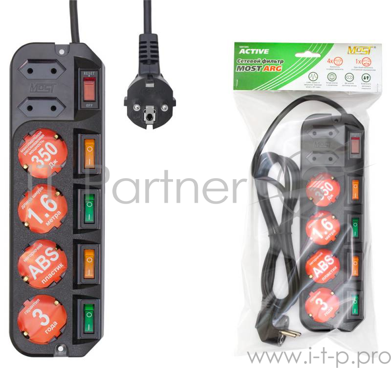 Сетевой фильтр Most ARG 5м (6 розеток) черный (пакет ПЭ)