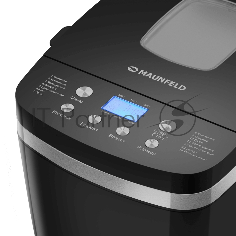 Хлебопечь MAUNFELD MBM-1300DPB
