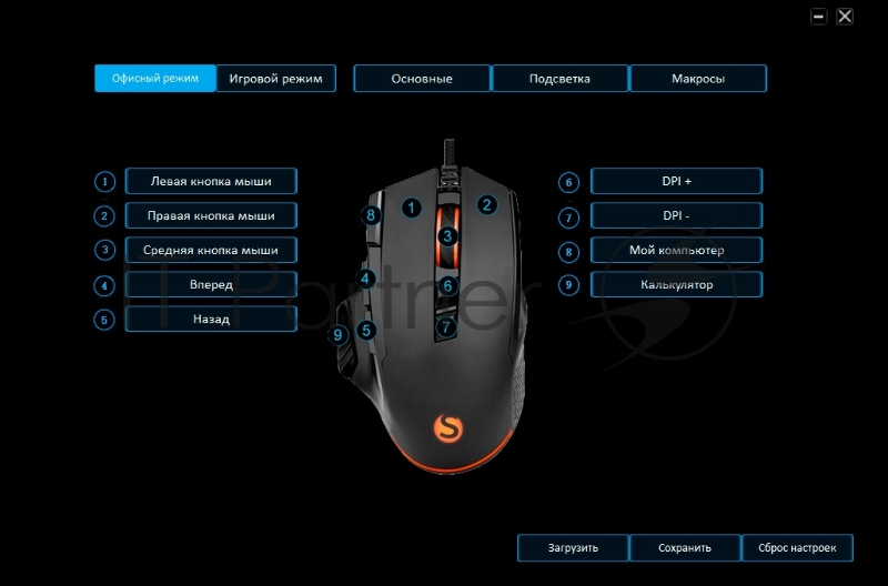 Мышь SunWind SW-M850G черный оптическая (6400dpi) USB для ноутбука (9but)