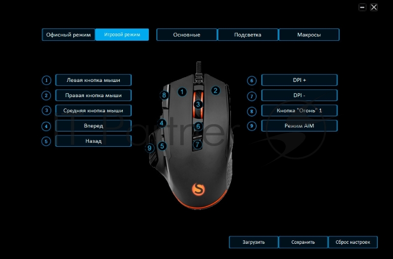 Мышь SunWind SW-M850G черный оптическая (6400dpi) USB для ноутбука (9but)