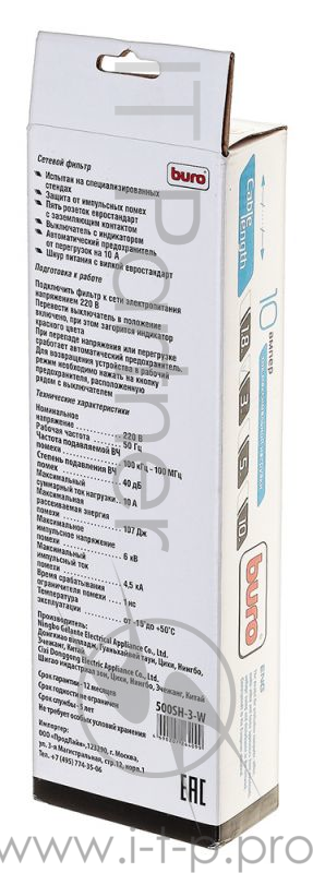 Сетевой фильтр Buro 500SH-3-W 3м (5 розеток) белый (коробка)