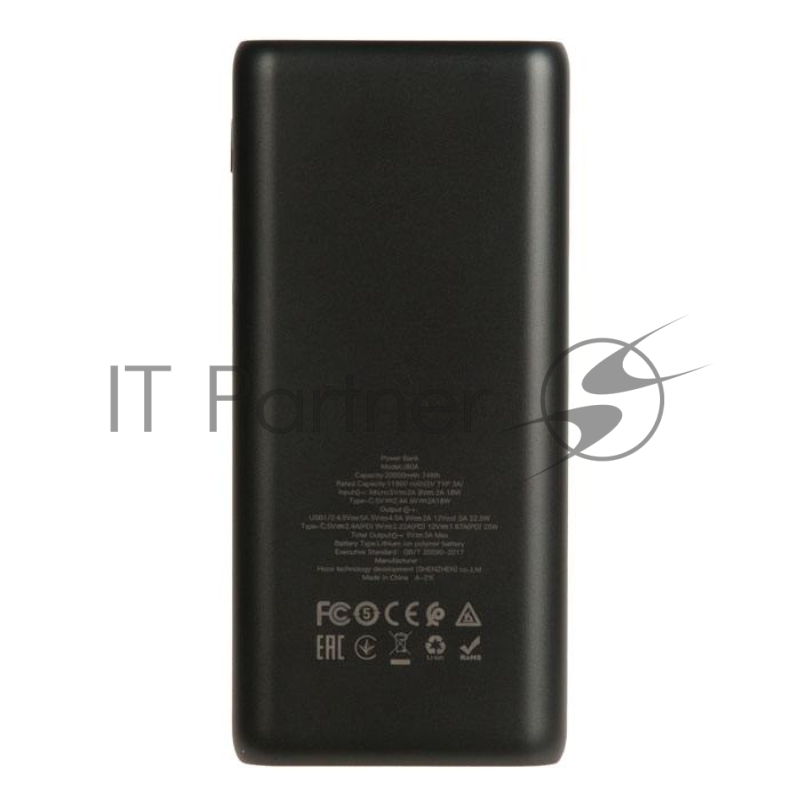 Внешний аккумулятор HOCO J80A Premium 22.5W, 5V, 3.0A, 20000mAh, черный