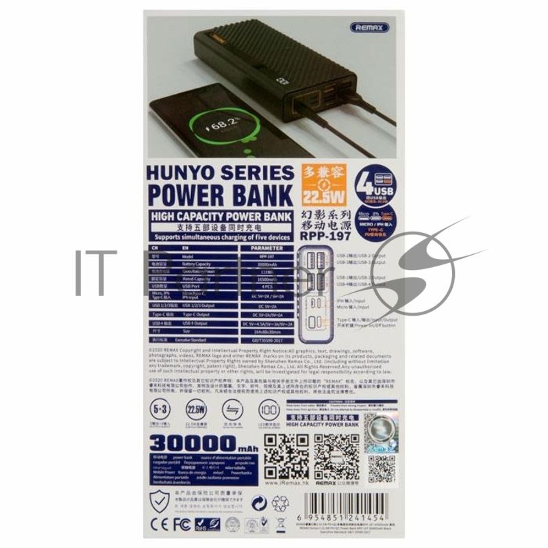 Внешний аккумулятор REMAX RPP-197 Hunyo II QC 22.5W + PD 18W Multi-Compatible Fast Charging Power Bank, 3.0A, (30000mAh), черный