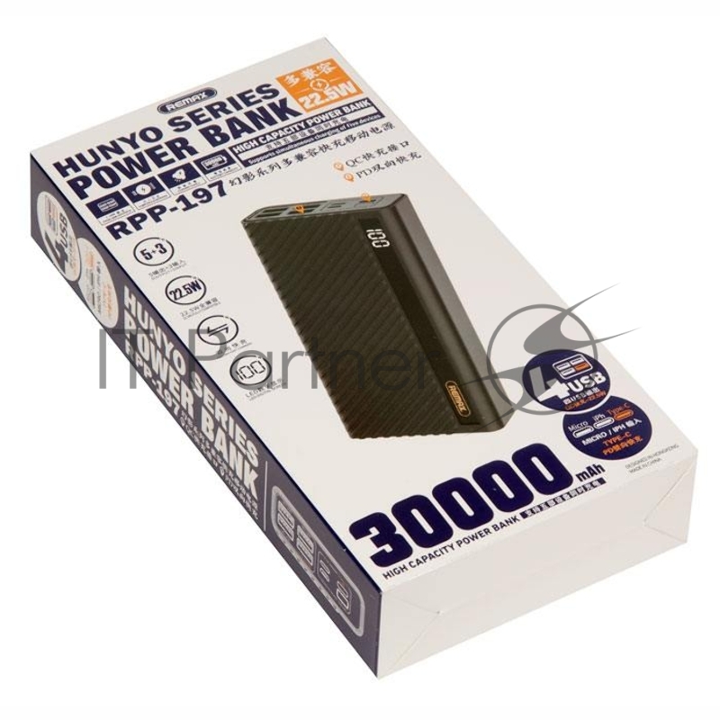 Внешний аккумулятор REMAX RPP-197 Hunyo II QC 22.5W + PD 18W Multi-Compatible Fast Charging Power Bank, 3.0A, (30000mAh), черный