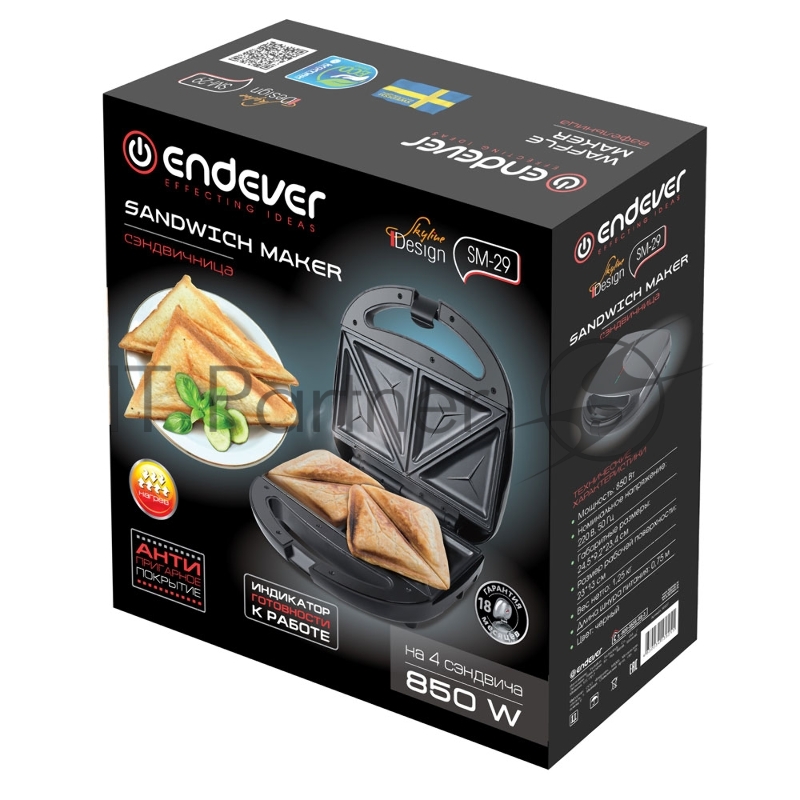 Сэндвичница электрическая Endever Skyline SM-29, черный, мощность 850 Вт, на 4 бутер., автом. терморегулятор, размеры 24,5*23,4 см, 6 шт/уп