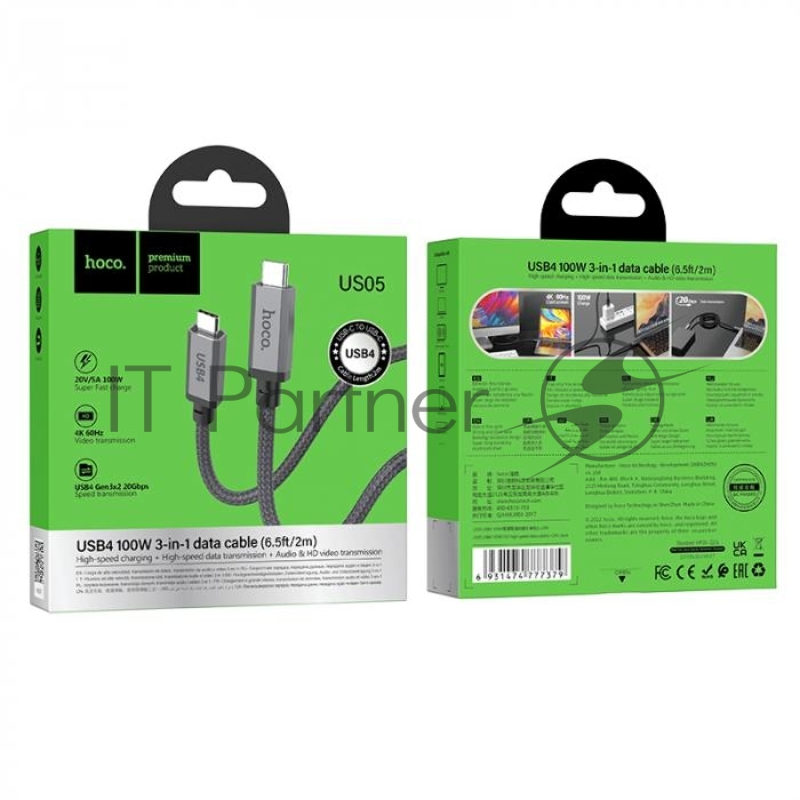 Кабель Type-C HOCO US05 USB4.0 20Gbps, 100W, 5.0А, длина 2.0м, черный