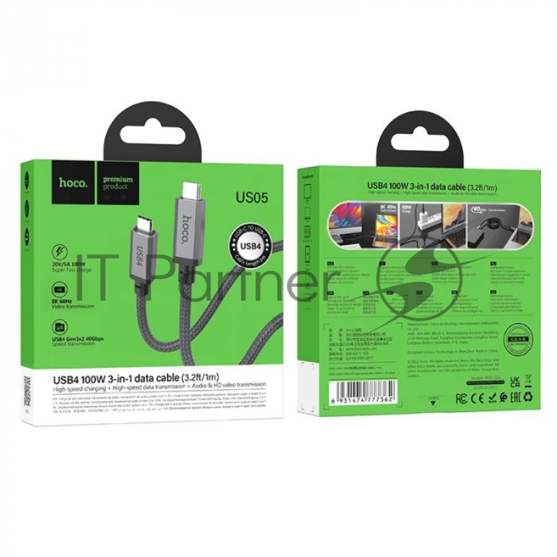 Кабель Type-C HOCO US05 USB4.0 40Gbps, 100W, 5.0А, длина 1.0м, черный