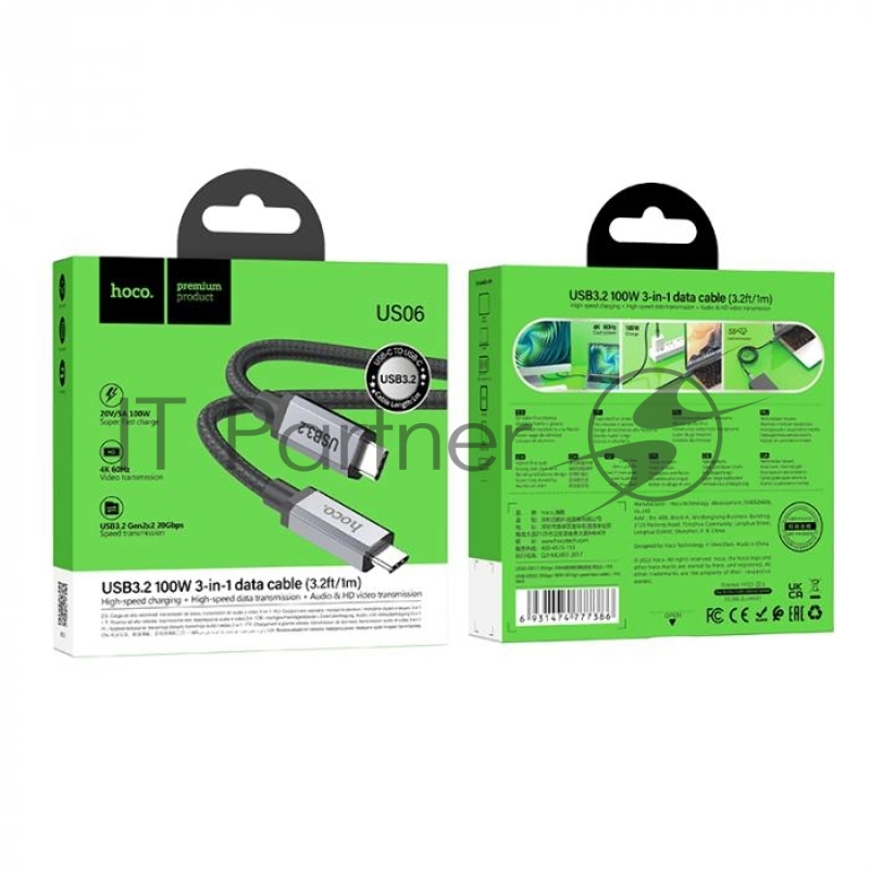 Кабель Type-C HOCO US06 USB3.2 20Gbps, 100W, 5.0А, длина 1.0м, черный